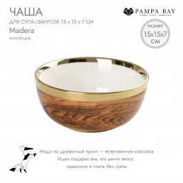 ЧАША ДЛЯ СУПА/ЗАКУСОК 15 × 15 × 7 Madera MAD4002G